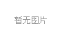 三維博藝倡導(dǎo) “安全無小事” 啟動(dòng)消防安全培訓(xùn)月，保障安全生產(chǎn)你我他。